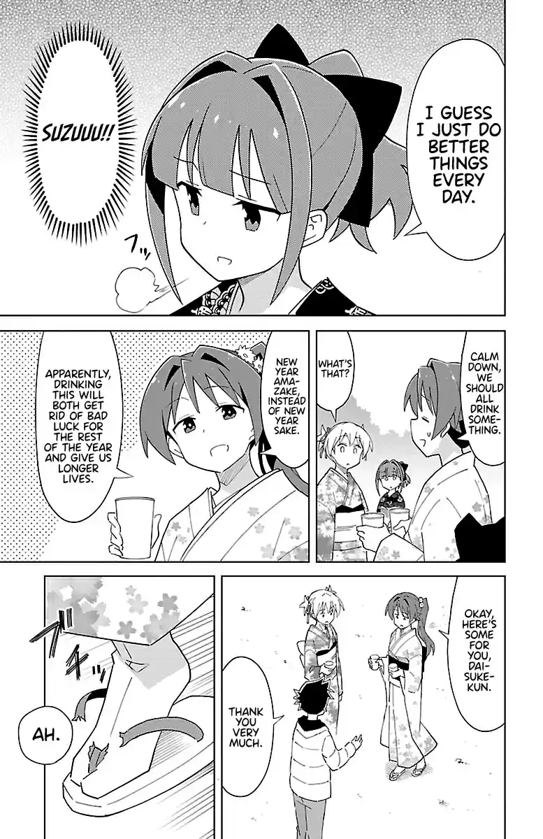 Atsumare! Fushigi Kenkyu bu Vol. 4 Ch. 62 The Mystery of the New Year Shrine Visit.