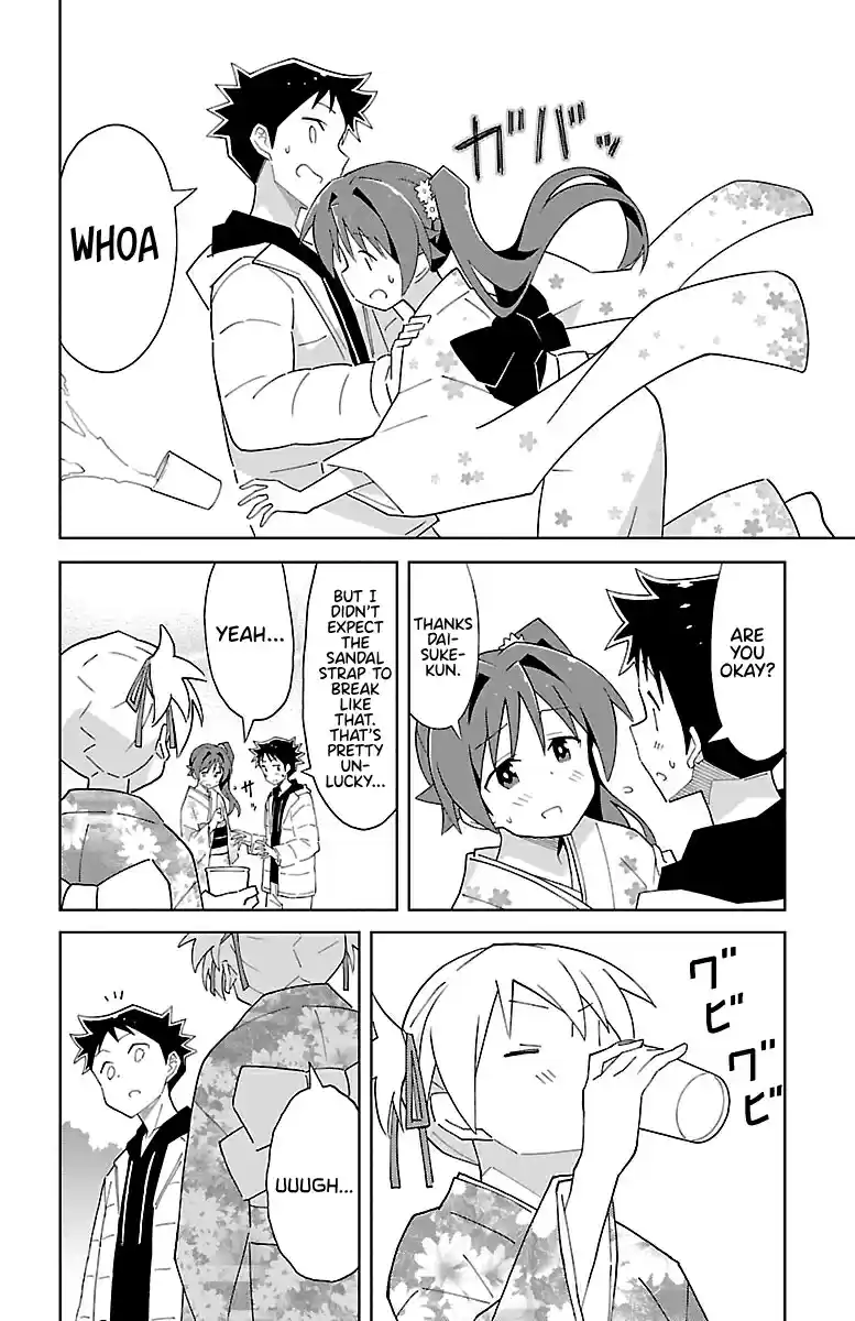 Atsumare! Fushigi Kenkyu bu Vol. 4 Ch. 62 The Mystery of the New Year Shrine Visit.