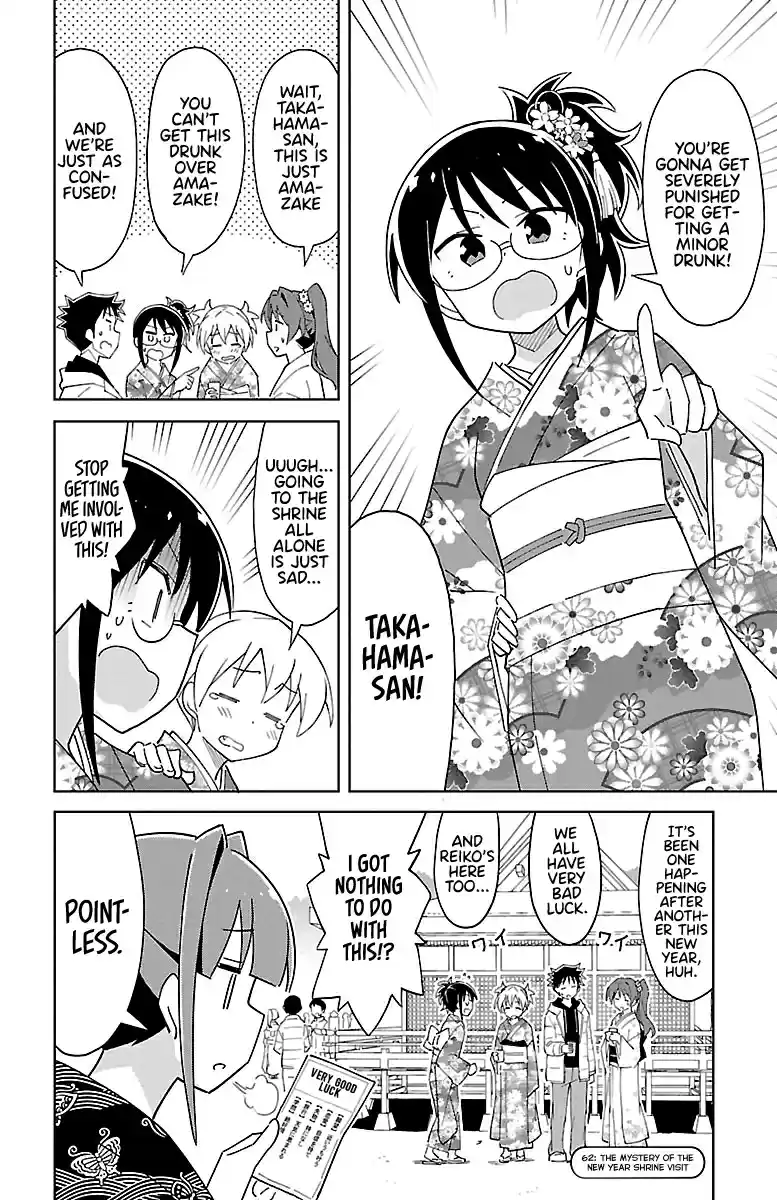 Atsumare! Fushigi Kenkyu bu Vol. 4 Ch. 62 The Mystery of the New Year Shrine Visit.