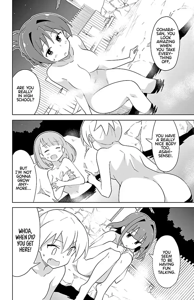 Atsumare! Fushigi Kenkyu bu Vol. 4 Ch. 63 The Mystery of Training Camps.