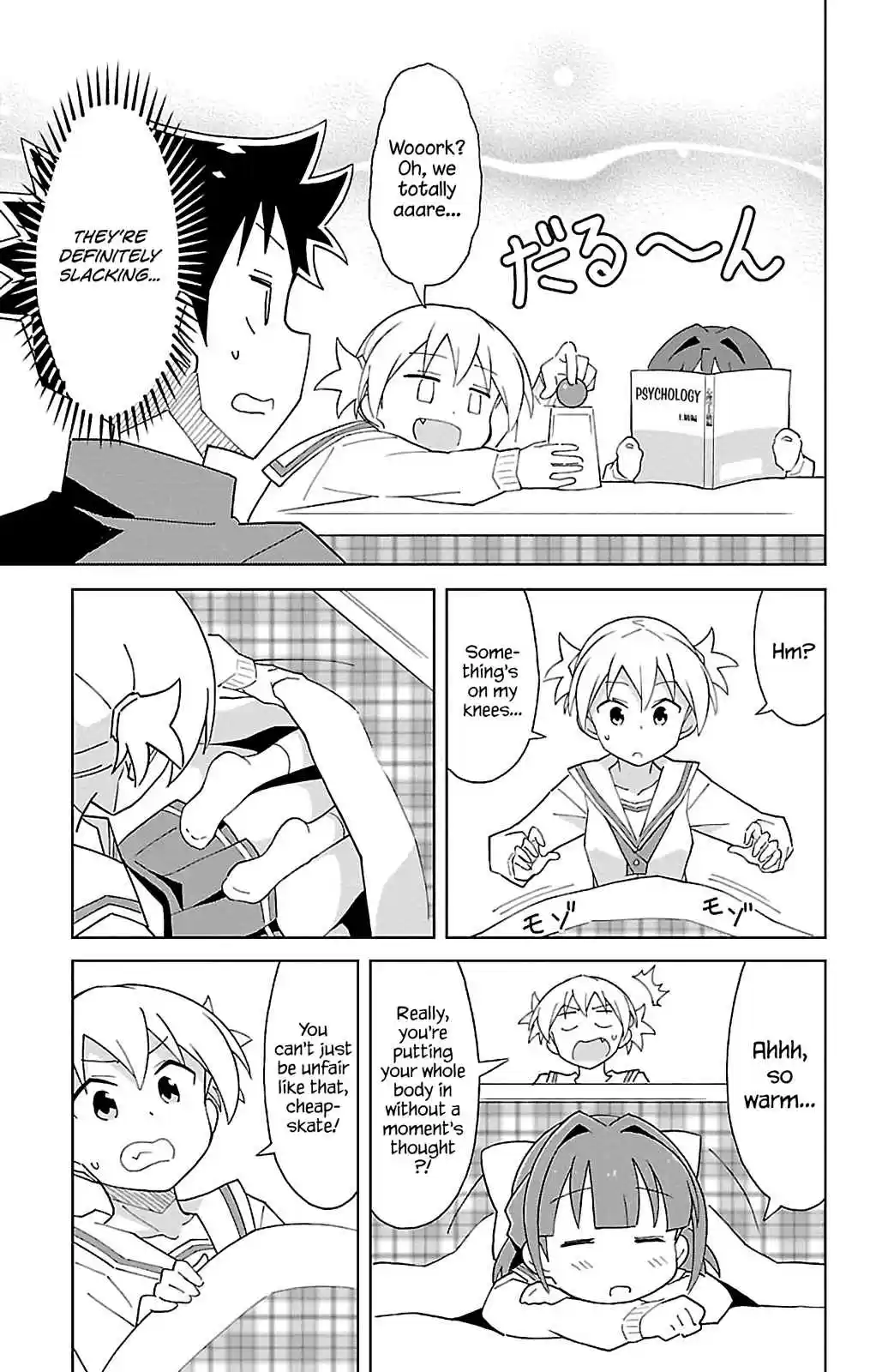 Atsumare! Fushigi Kenkyu bu Vol. 4 Ch. 65 The Mystery of the Kotatsu.