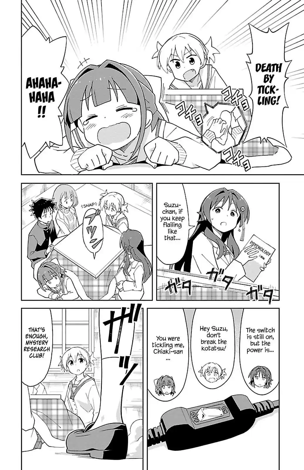 Atsumare! Fushigi Kenkyu bu Vol. 4 Ch. 65 The Mystery of the Kotatsu.