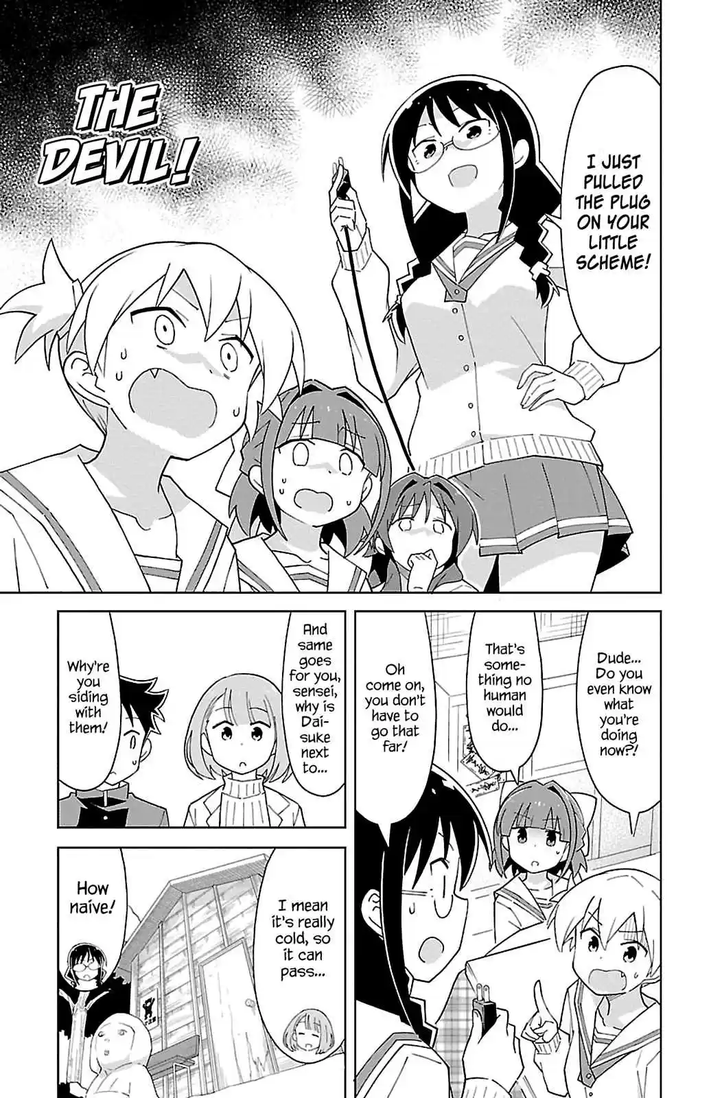 Atsumare! Fushigi Kenkyu bu Vol. 4 Ch. 65 The Mystery of the Kotatsu.