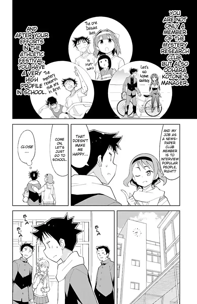 Atsumare! Fushigi Kenkyu bu Vol. 4 Ch. 66 The Mystery of Total Coverage