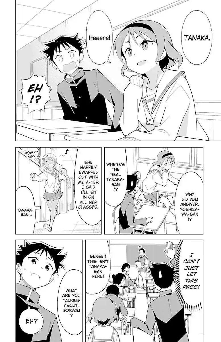 Atsumare! Fushigi Kenkyu bu Vol. 4 Ch. 66 The Mystery of Total Coverage