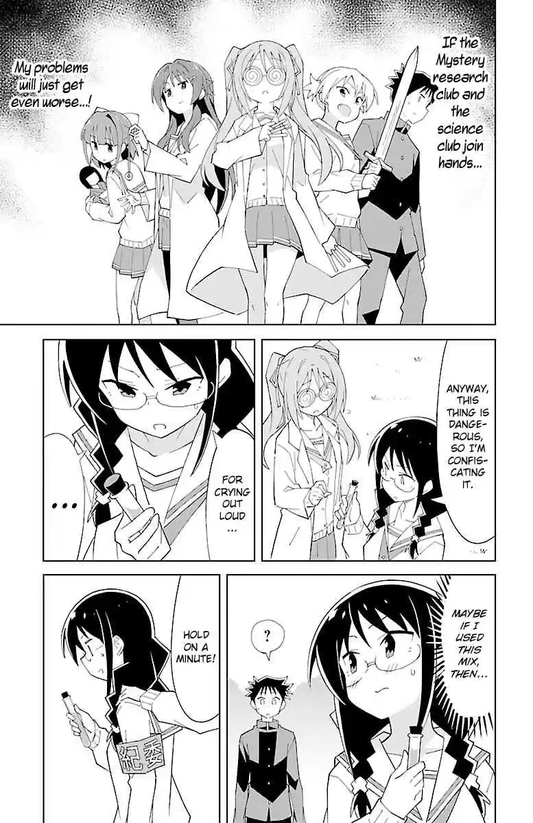 Atsumare! Fushigi Kenkyu bu Vol. 4 Ch. 67 The Mystery of Nonoka and Reiko