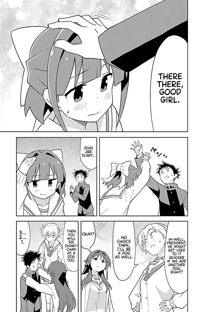 Atsumare! Fushigi Kenkyu bu Vol. 4 Ch. 69 The Mystery of Dogs.