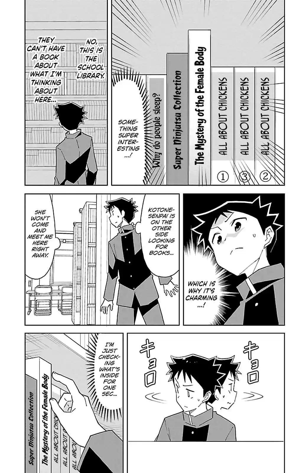 Atsumare! Fushigi Kenkyu bu Vol. 4 Ch. 70 The Mystery of Libraries