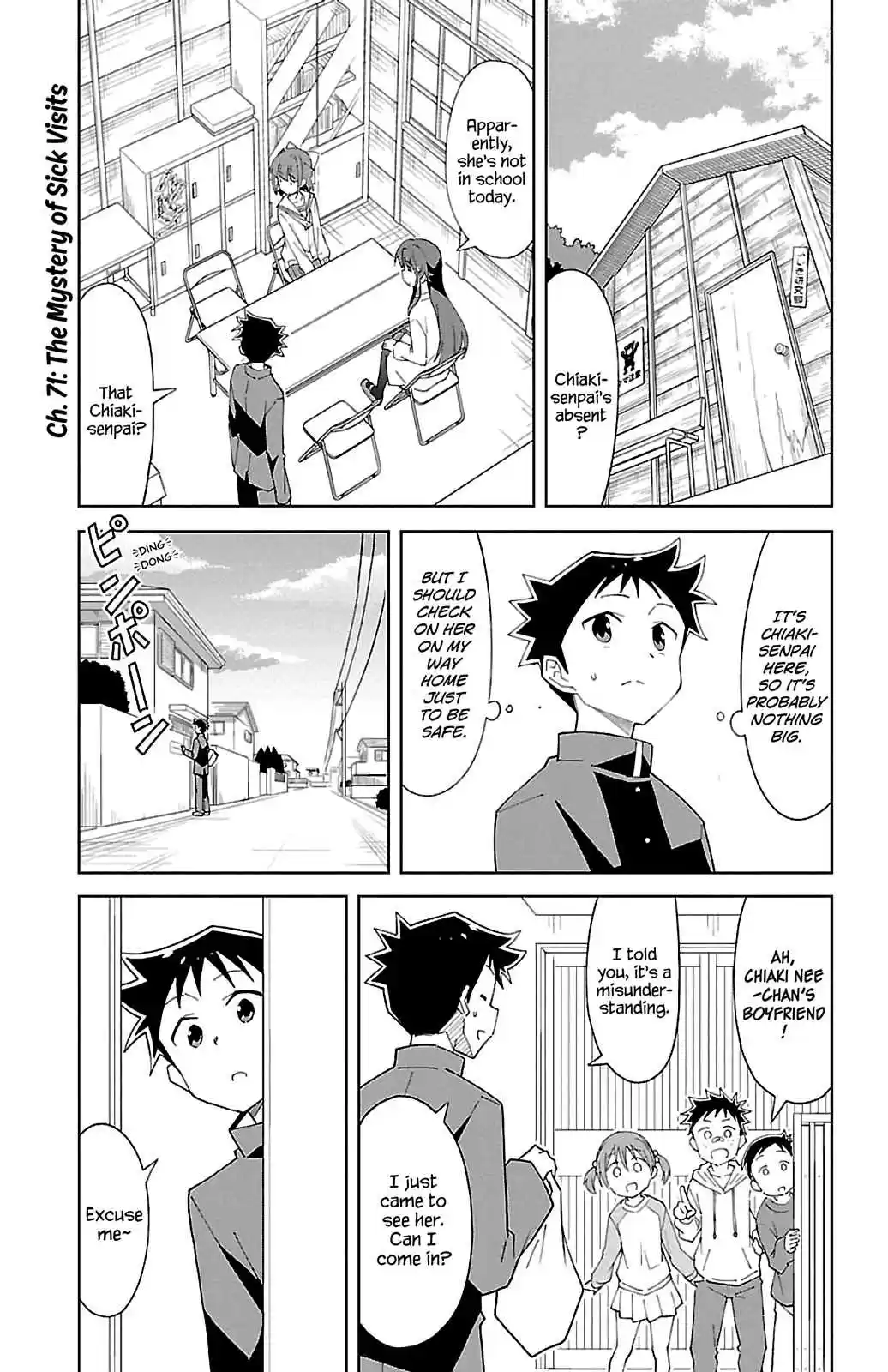 Atsumare! Fushigi Kenkyu bu Vol. 4 Ch. 71 The Mystery of Sick Visits