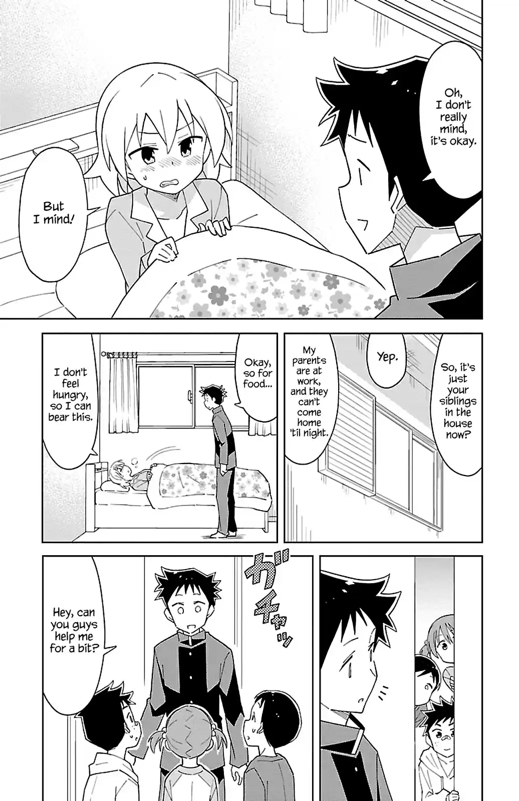 Atsumare! Fushigi Kenkyu bu Vol. 4 Ch. 71 The Mystery of Sick Visits