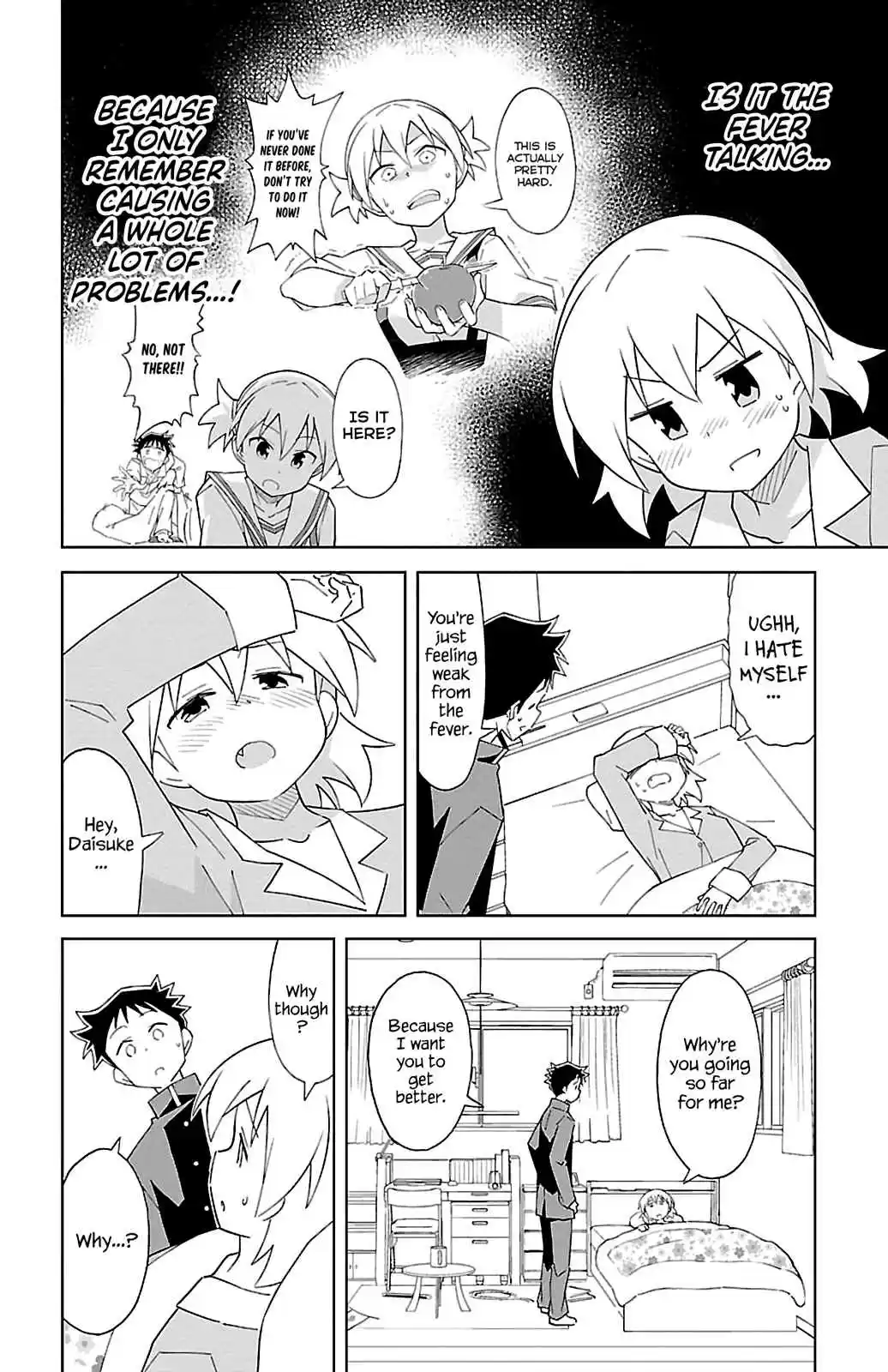 Atsumare! Fushigi Kenkyu bu Vol. 4 Ch. 71 The Mystery of Sick Visits