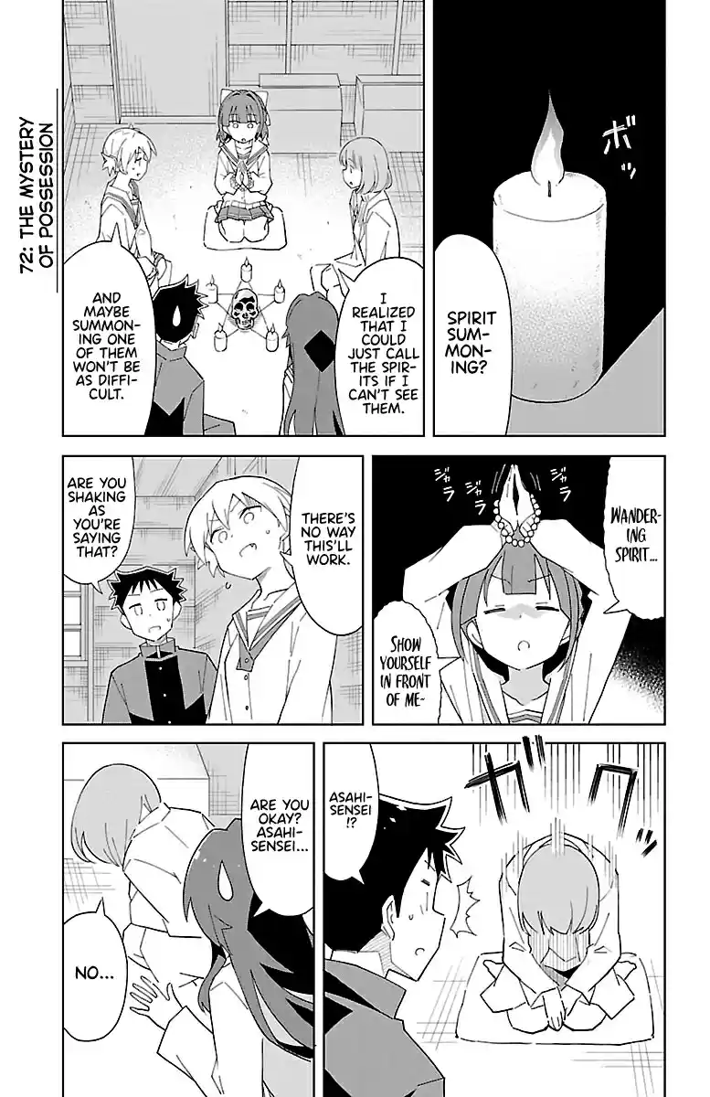 Atsumare! Fushigi Kenkyu bu Vol. 4 Ch. 72 The Mystery of Possession