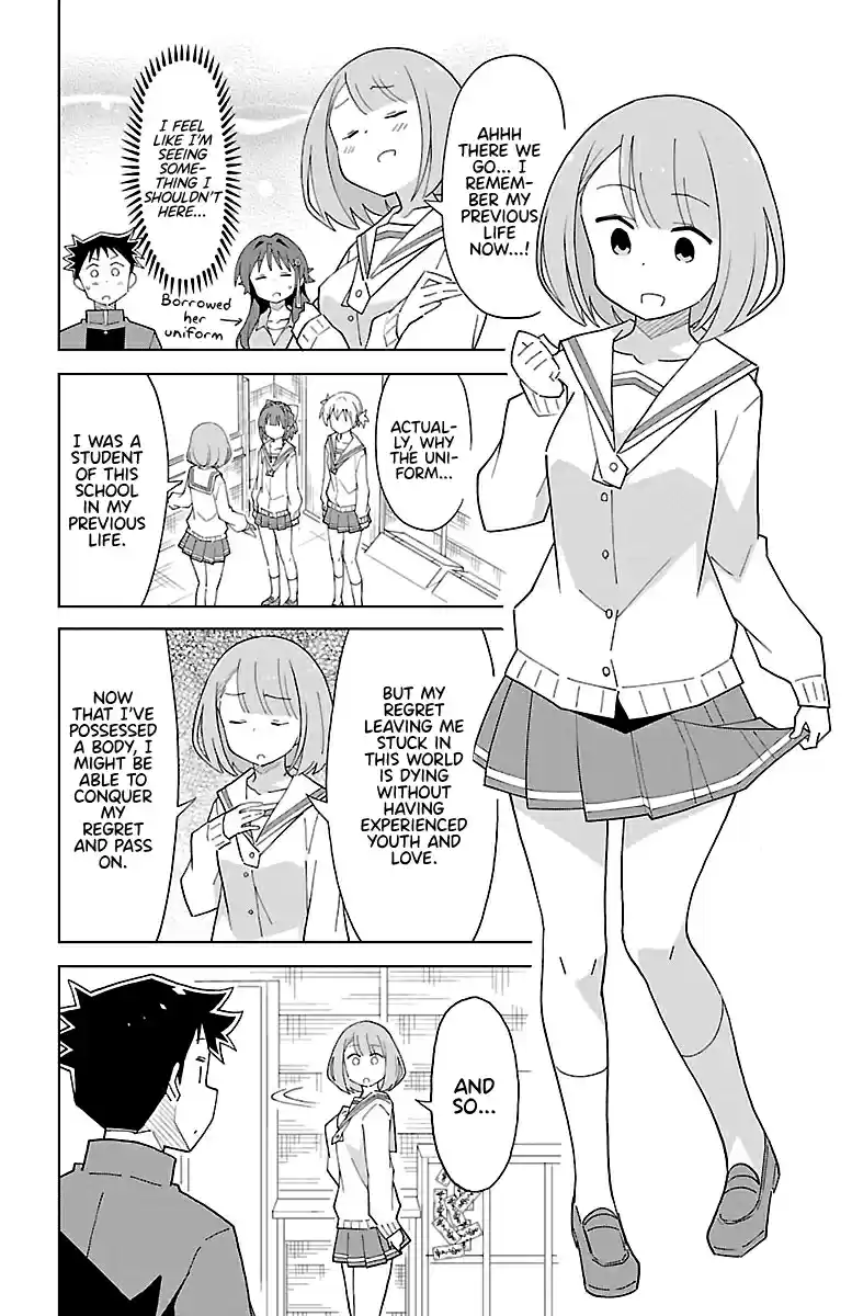 Atsumare! Fushigi Kenkyu bu Vol. 4 Ch. 72 The Mystery of Possession