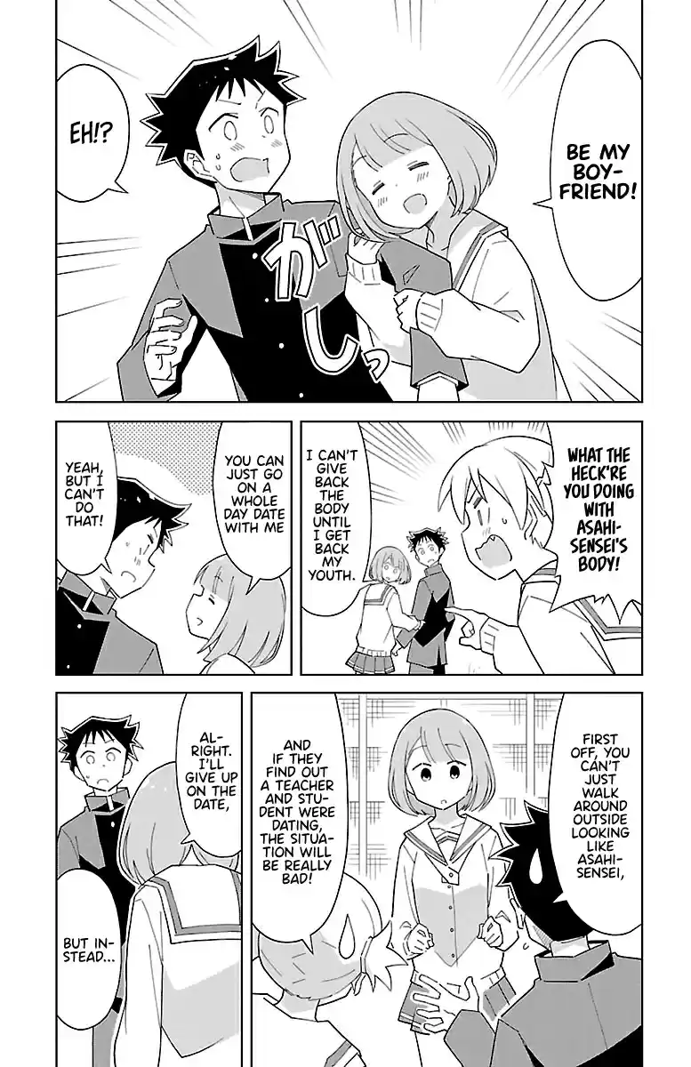 Atsumare! Fushigi Kenkyu bu Vol. 4 Ch. 72 The Mystery of Possession