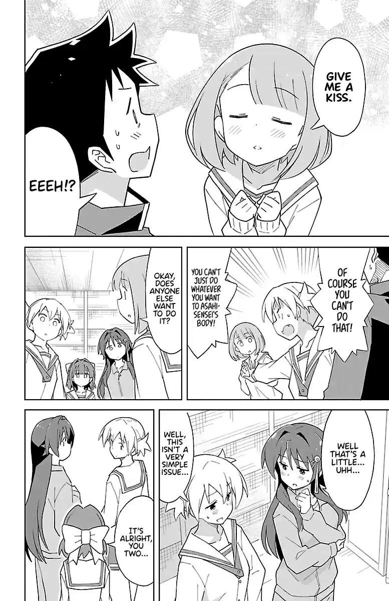 Atsumare! Fushigi Kenkyu bu Vol. 4 Ch. 72 The Mystery of Possession