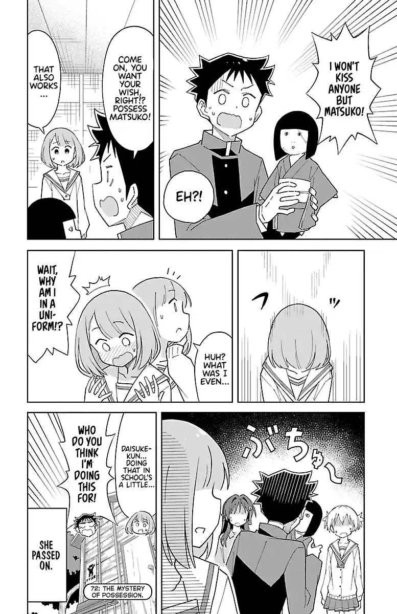 Atsumare! Fushigi Kenkyu bu Vol. 4 Ch. 72 The Mystery of Possession