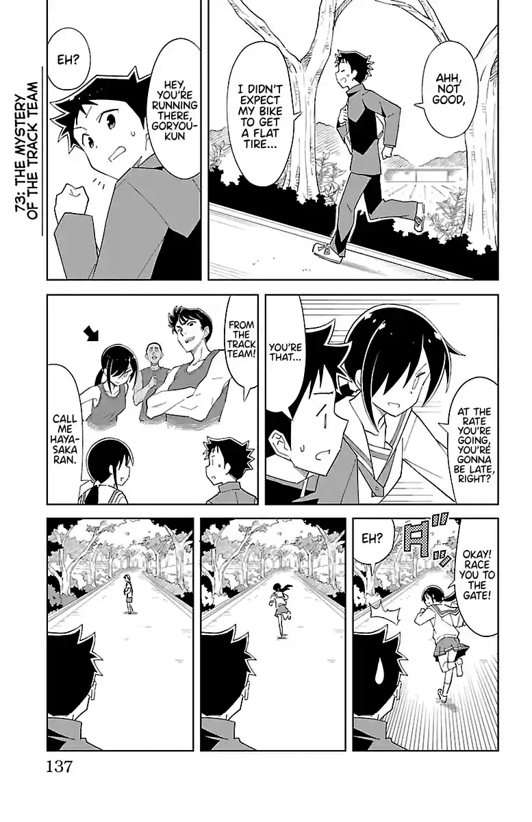 Atsumare! Fushigi Kenkyu bu Vol. 4 Ch. 73 The Mystery of the Track Team