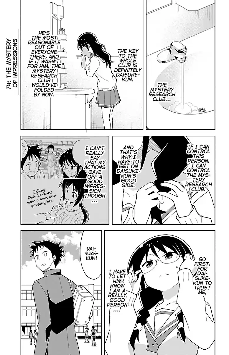 Atsumare! Fushigi Kenkyu bu Vol. 4 Ch. 74 The Mystery of Impressions