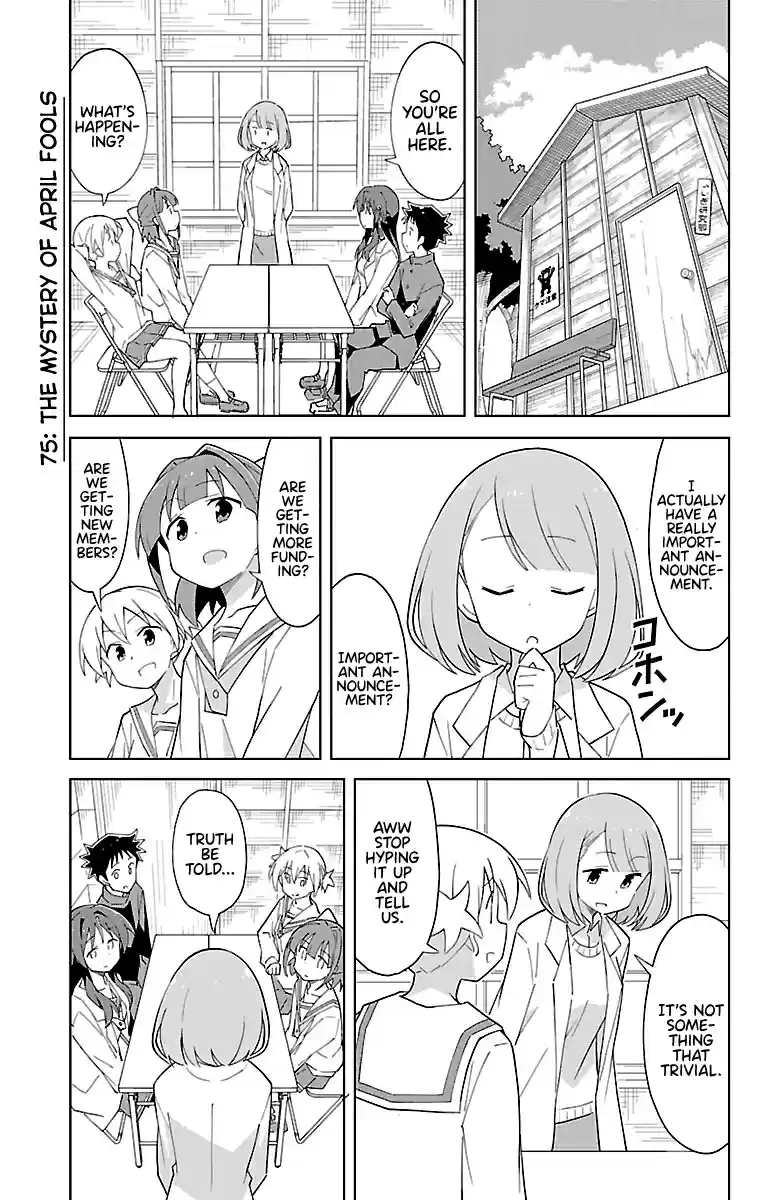 Atsumare! Fushigi Kenkyu bu Vol. 4 Ch. 75 The Mystery of April Fools