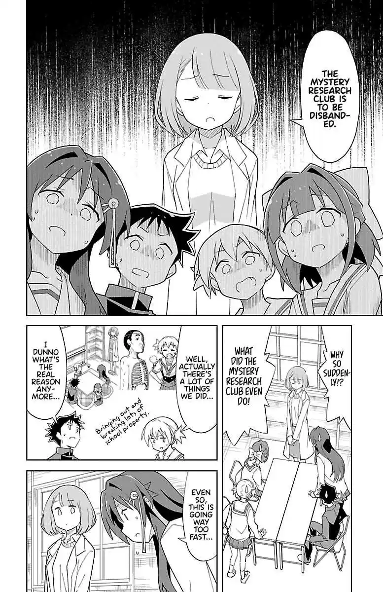 Atsumare! Fushigi Kenkyu bu Vol. 4 Ch. 75 The Mystery of April Fools