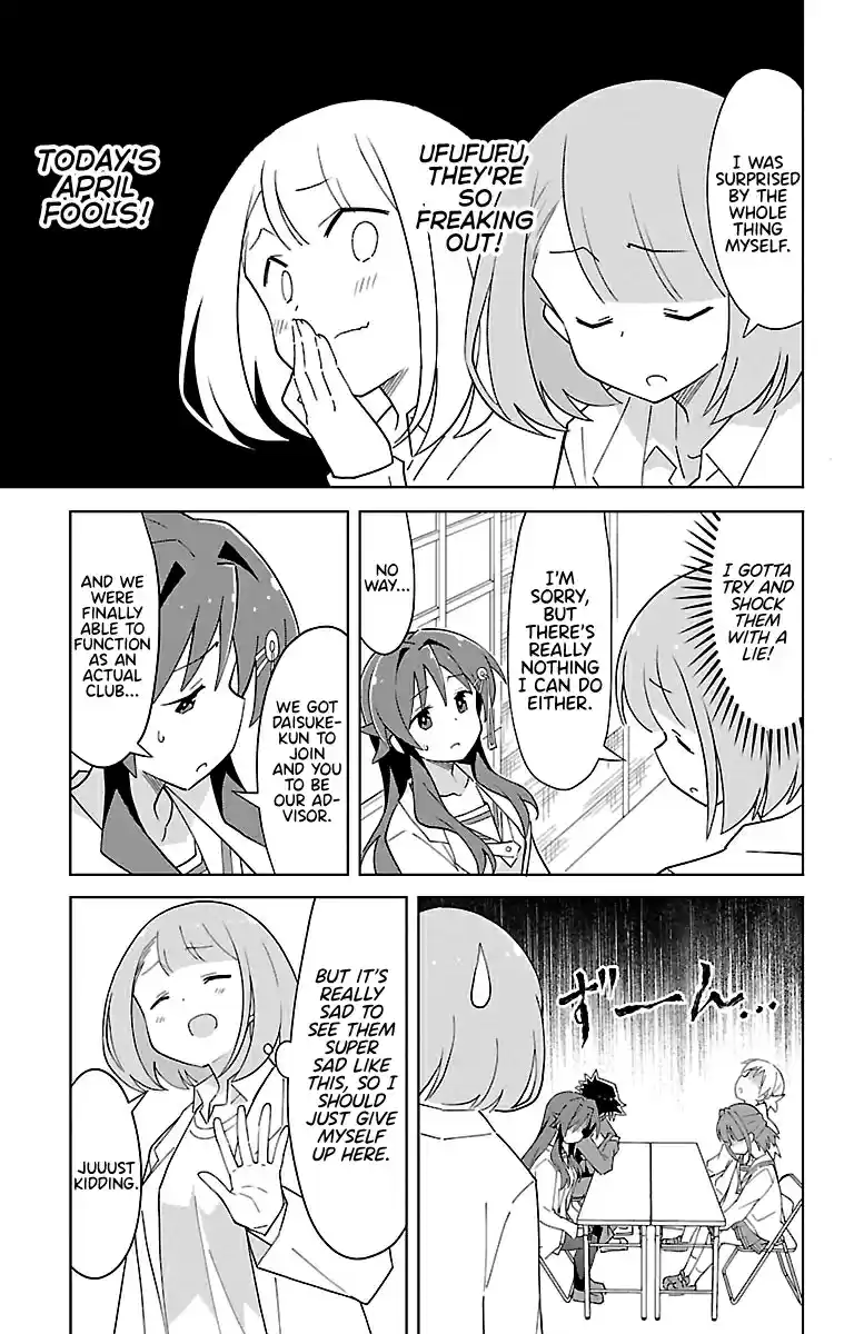 Atsumare! Fushigi Kenkyu bu Vol. 4 Ch. 75 The Mystery of April Fools