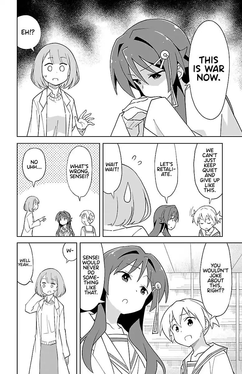 Atsumare! Fushigi Kenkyu bu Vol. 4 Ch. 75 The Mystery of April Fools