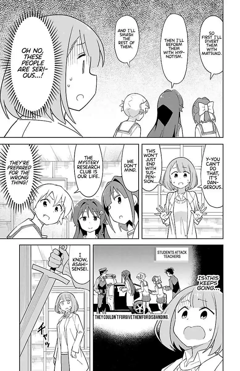 Atsumare! Fushigi Kenkyu bu Vol. 4 Ch. 75 The Mystery of April Fools