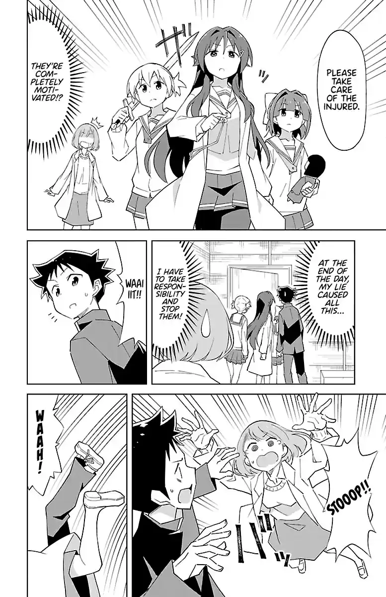 Atsumare! Fushigi Kenkyu bu Vol. 4 Ch. 75 The Mystery of April Fools