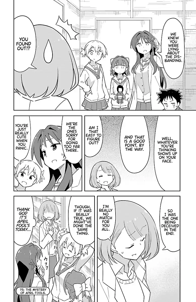 Atsumare! Fushigi Kenkyu bu Vol. 4 Ch. 75 The Mystery of April Fools