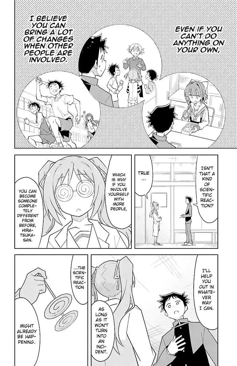 Atsumare! Fushigi Kenkyu bu Vol. 4 Ch. 76 The Mystery of the Science Prep Room