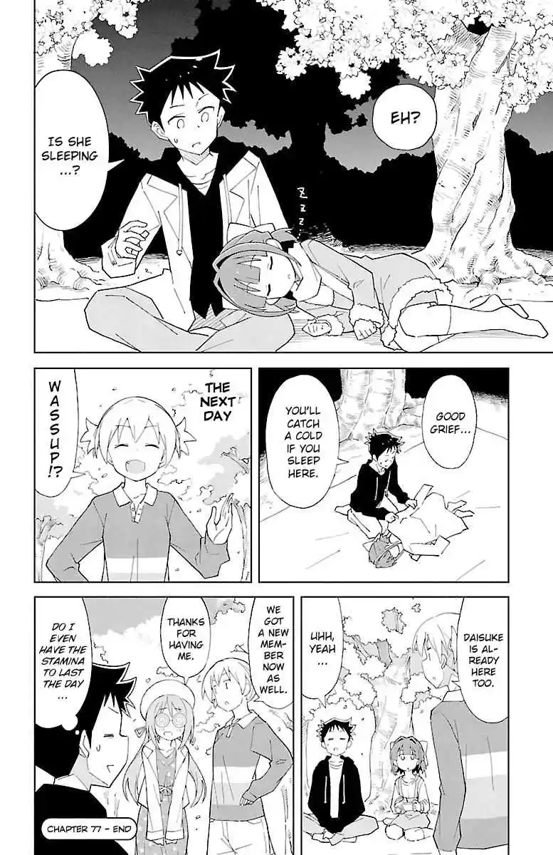 Atsumare! Fushigi Kenkyu bu Vol. 4 Ch. 77 The Mystery of Picking Spots