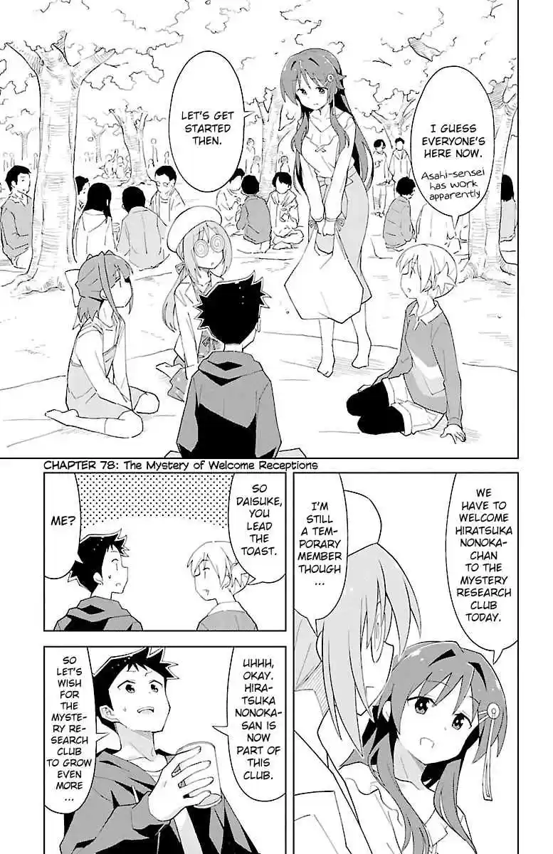 Atsumare! Fushigi Kenkyu bu Vol. 5 Ch. 78 The Mystery of Welcome Receptions