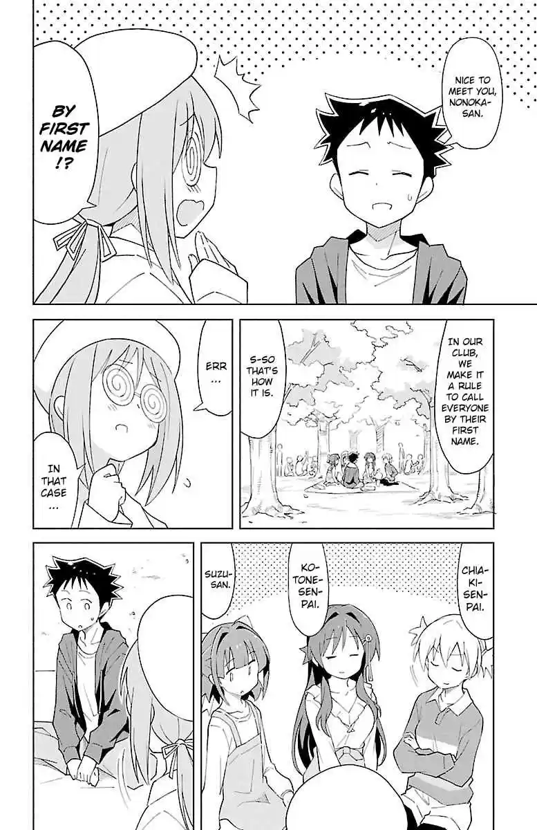 Atsumare! Fushigi Kenkyu bu Vol. 5 Ch. 78 The Mystery of Welcome Receptions