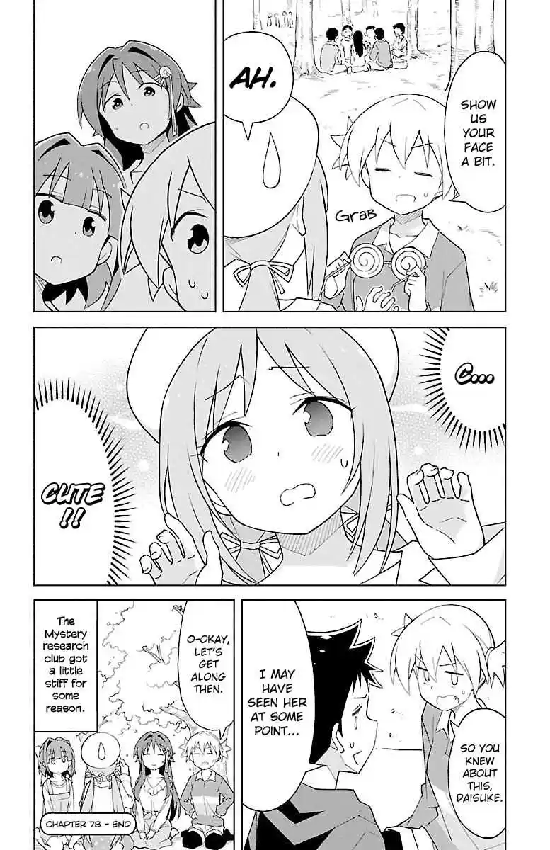 Atsumare! Fushigi Kenkyu bu Vol. 5 Ch. 78 The Mystery of Welcome Receptions