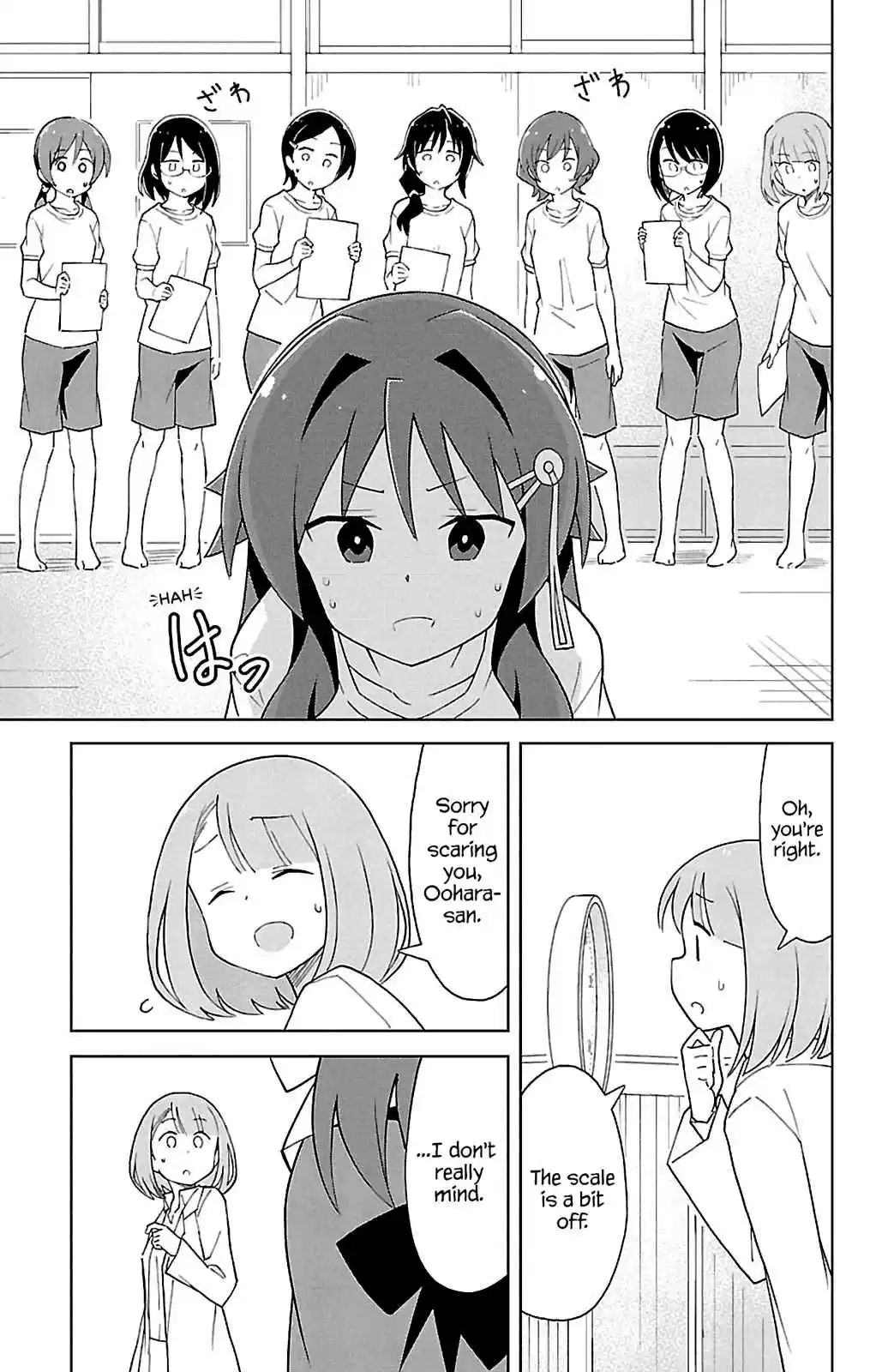 Atsumare! Fushigi Kenkyu bu Vol. 5 Ch. 79 The Mystery of Physical Measurements