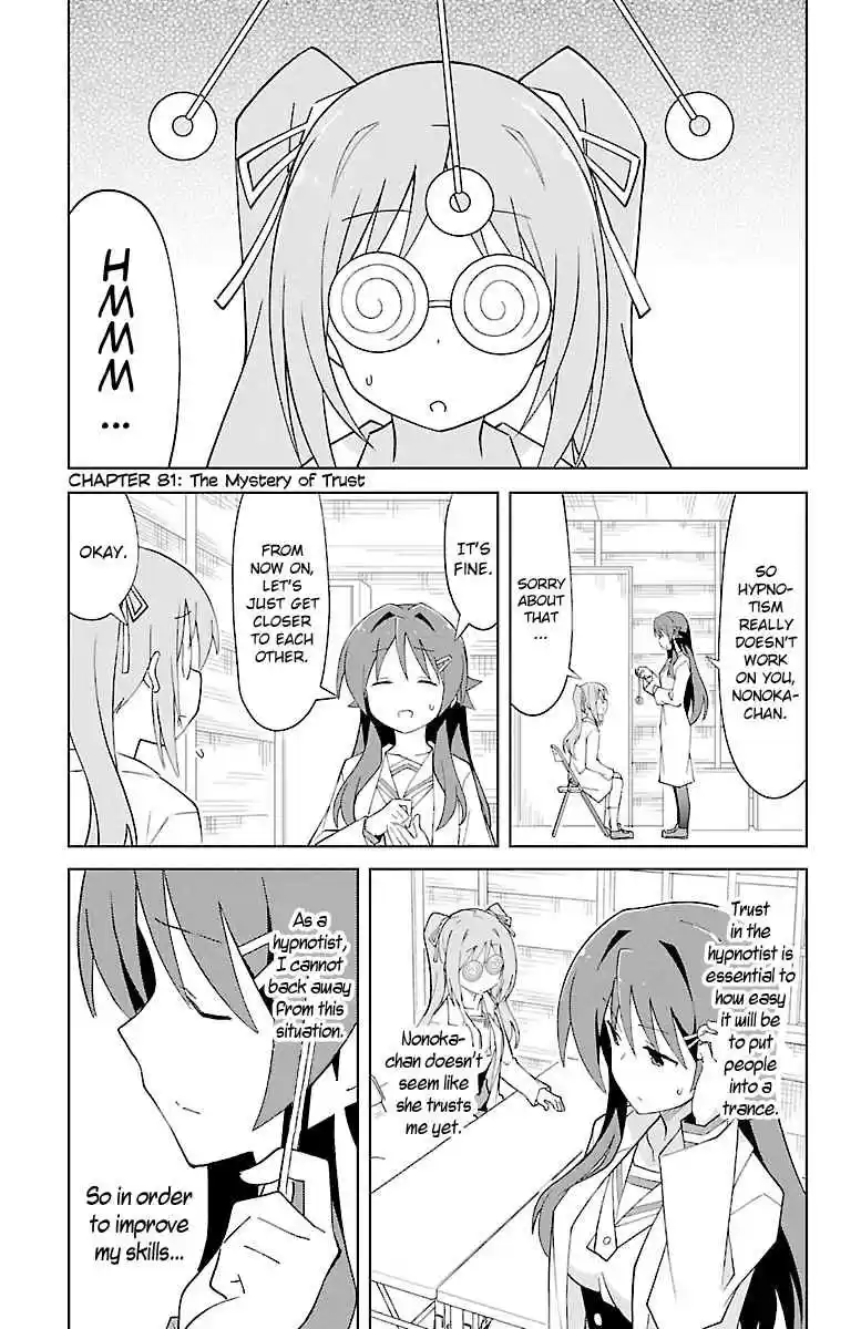 Atsumare! Fushigi Kenkyu bu Vol. 5 Ch. 81 The Mystery of Trust