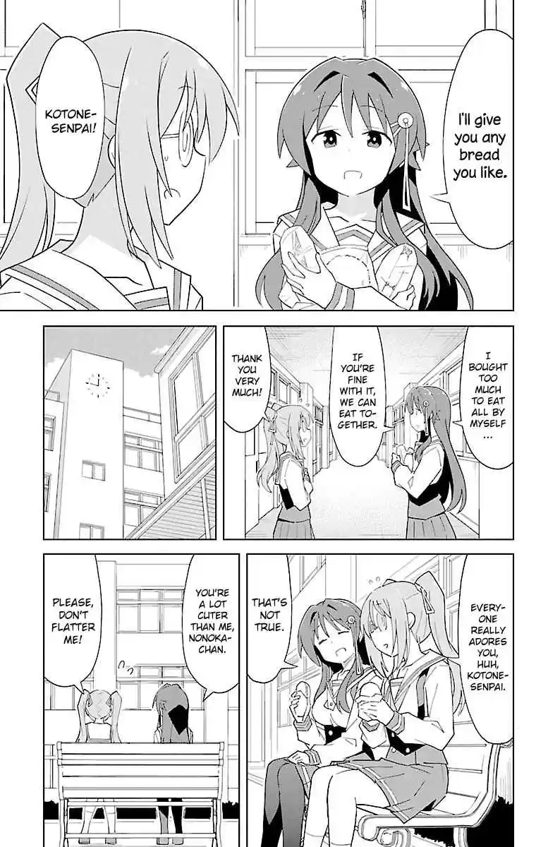 Atsumare! Fushigi Kenkyu bu Vol. 5 Ch. 81 The Mystery of Trust