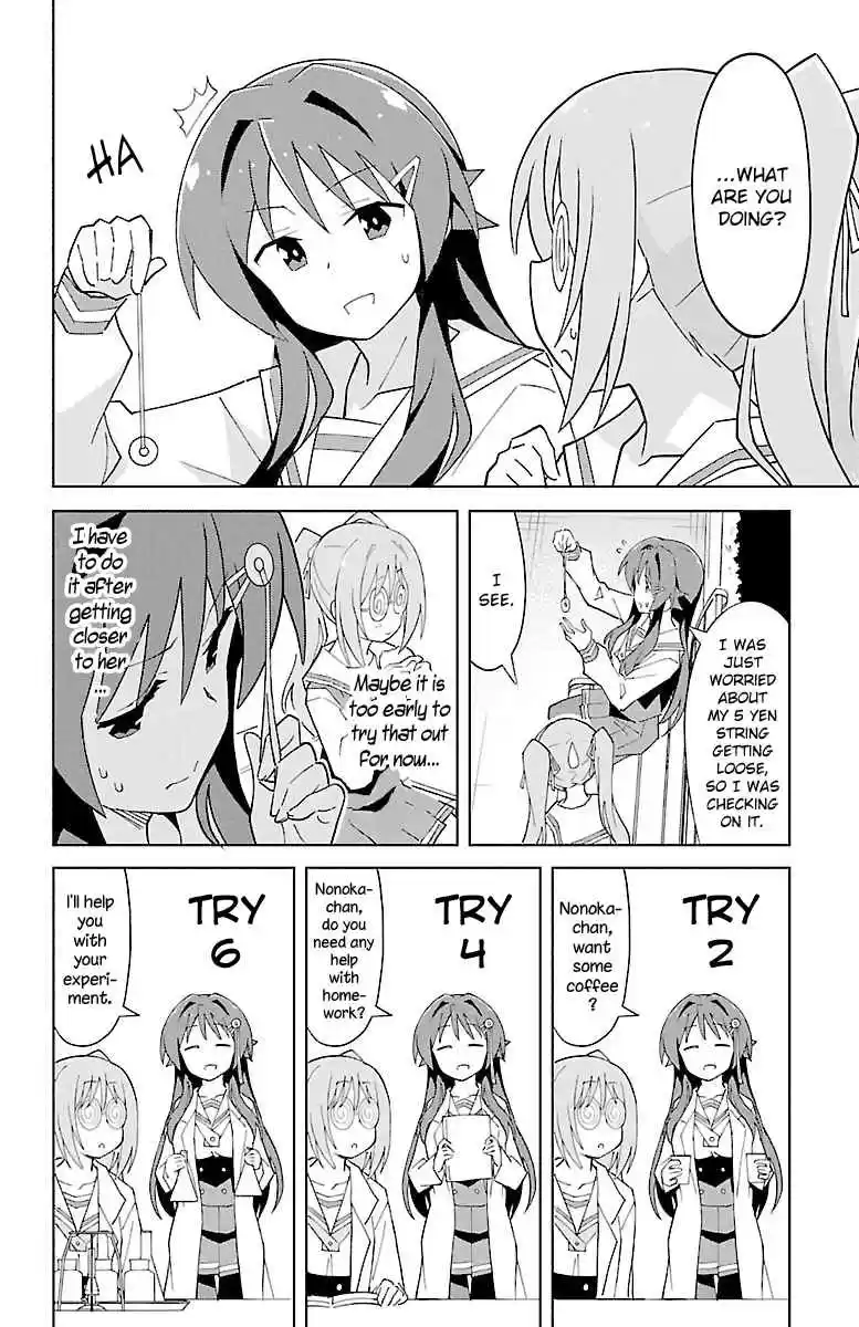 Atsumare! Fushigi Kenkyu bu Vol. 5 Ch. 81 The Mystery of Trust