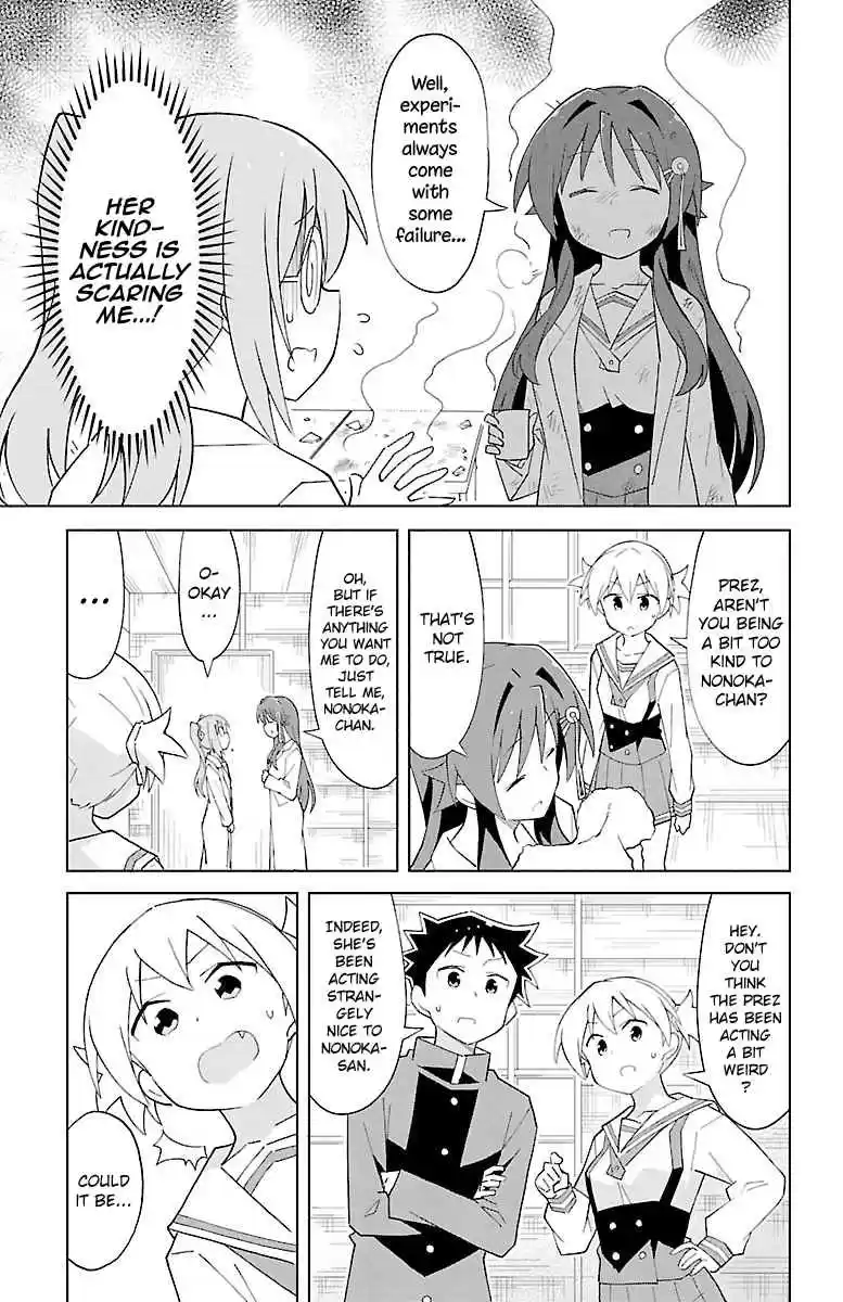 Atsumare! Fushigi Kenkyu bu Vol. 5 Ch. 81 The Mystery of Trust