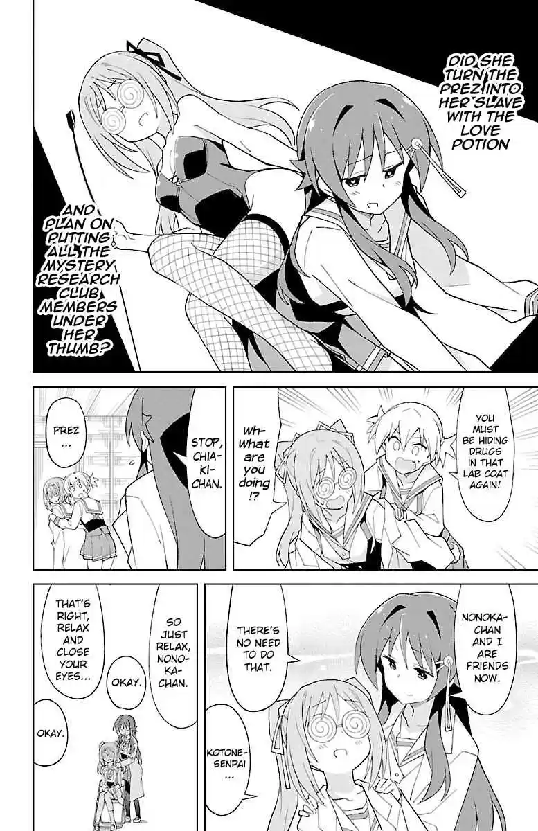 Atsumare! Fushigi Kenkyu bu Vol. 5 Ch. 81 The Mystery of Trust