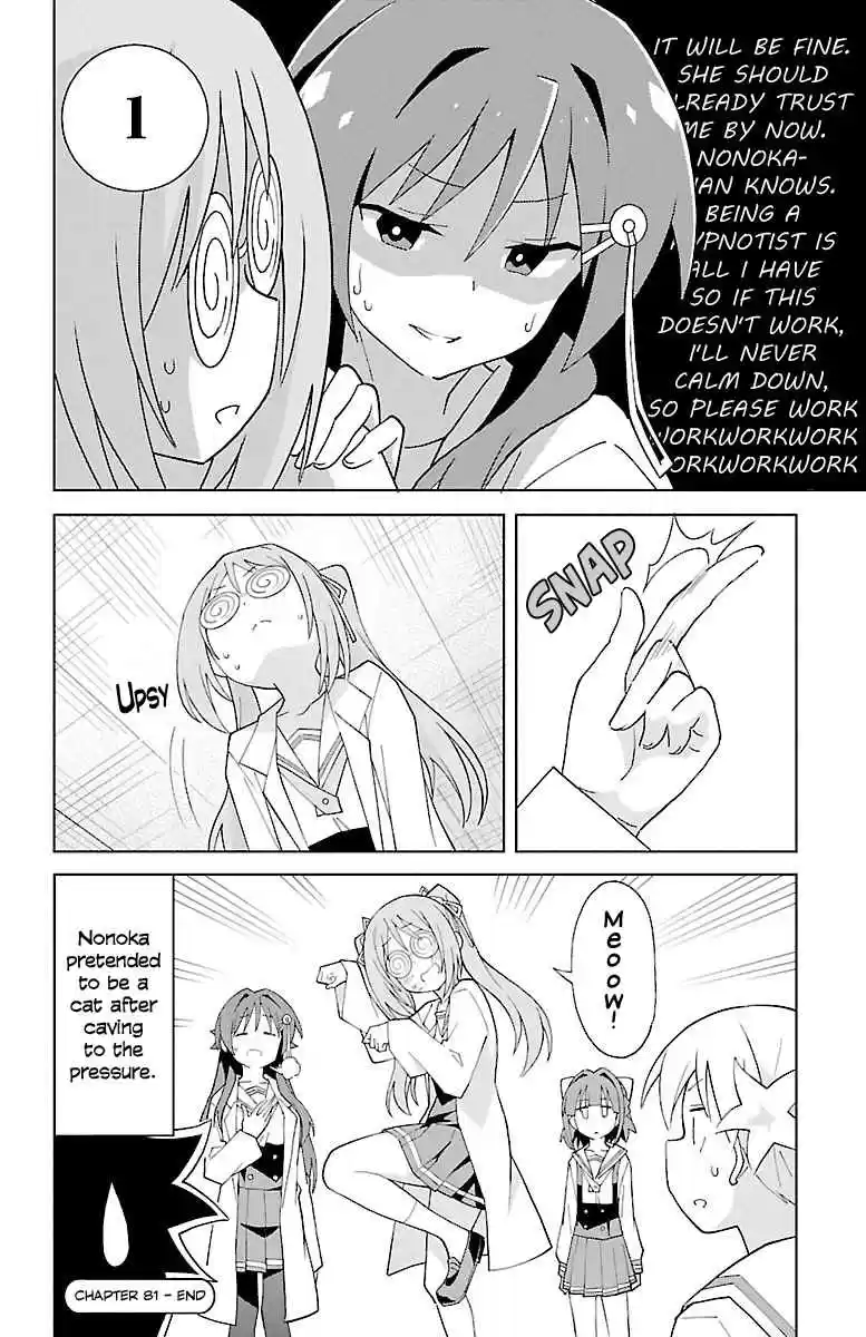 Atsumare! Fushigi Kenkyu bu Vol. 5 Ch. 81 The Mystery of Trust