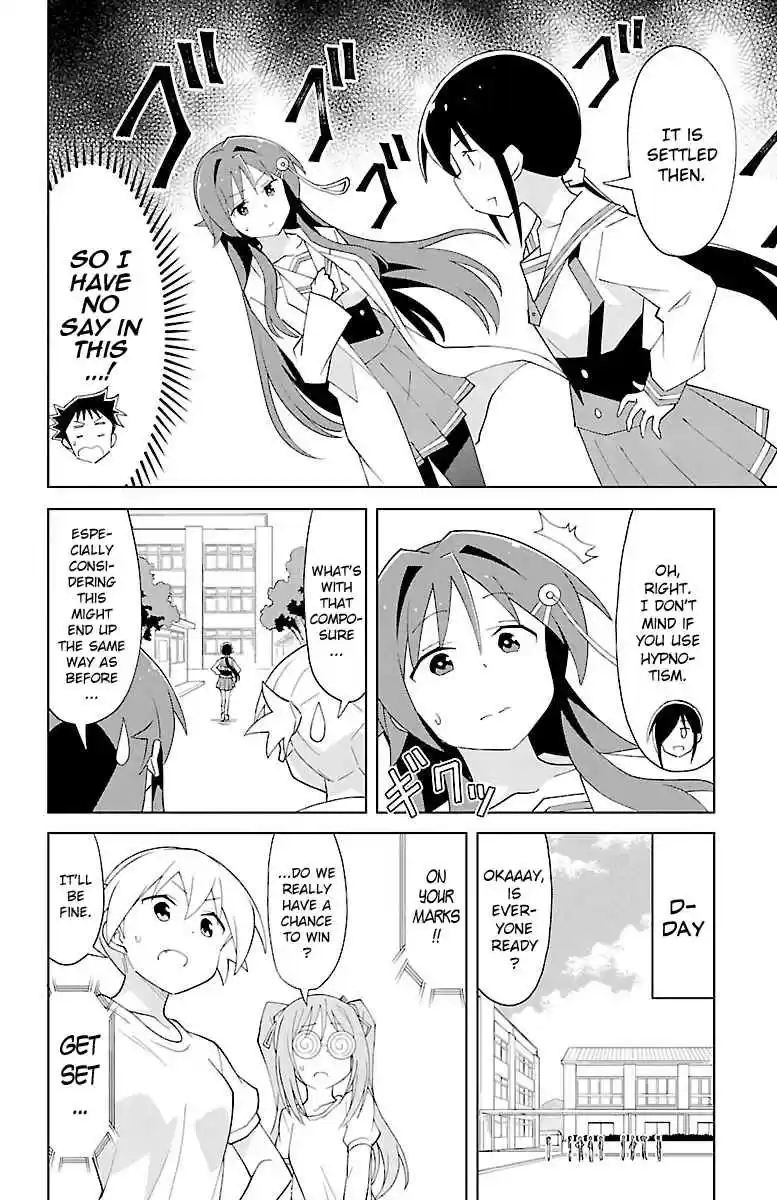 Atsumare! Fushigi Kenkyu bu Vol. 5 Ch. 82 The Mystery of Scouting