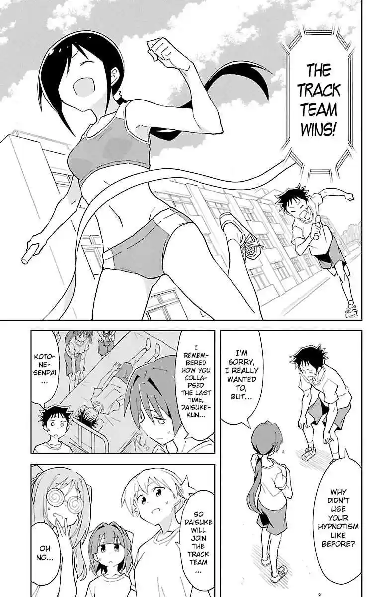 Atsumare! Fushigi Kenkyu bu Vol. 5 Ch. 82 The Mystery of Scouting