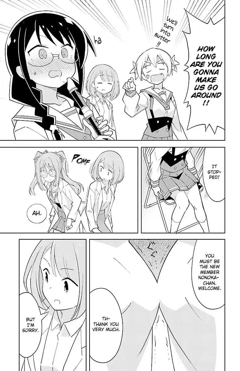 Atsumare! Fushigi Kenkyu bu Vol. 5 Ch. 83 The Mystery of Musical Chairs