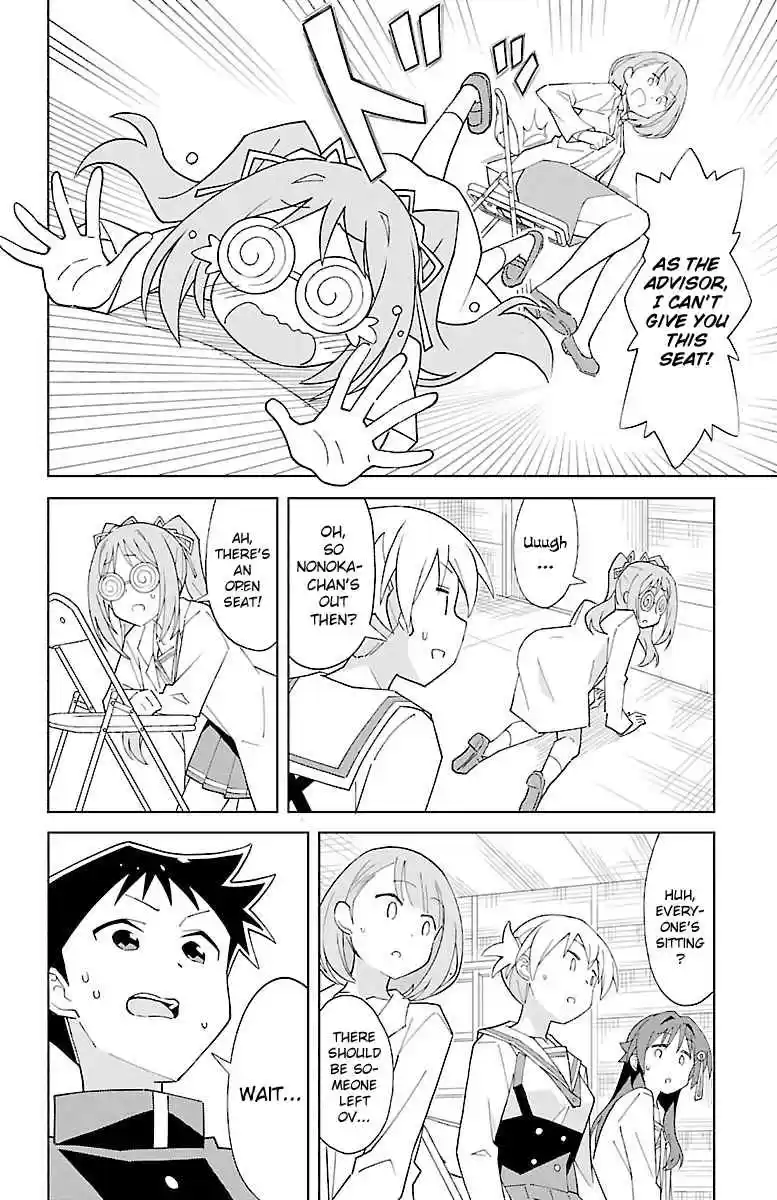 Atsumare! Fushigi Kenkyu bu Vol. 5 Ch. 83 The Mystery of Musical Chairs