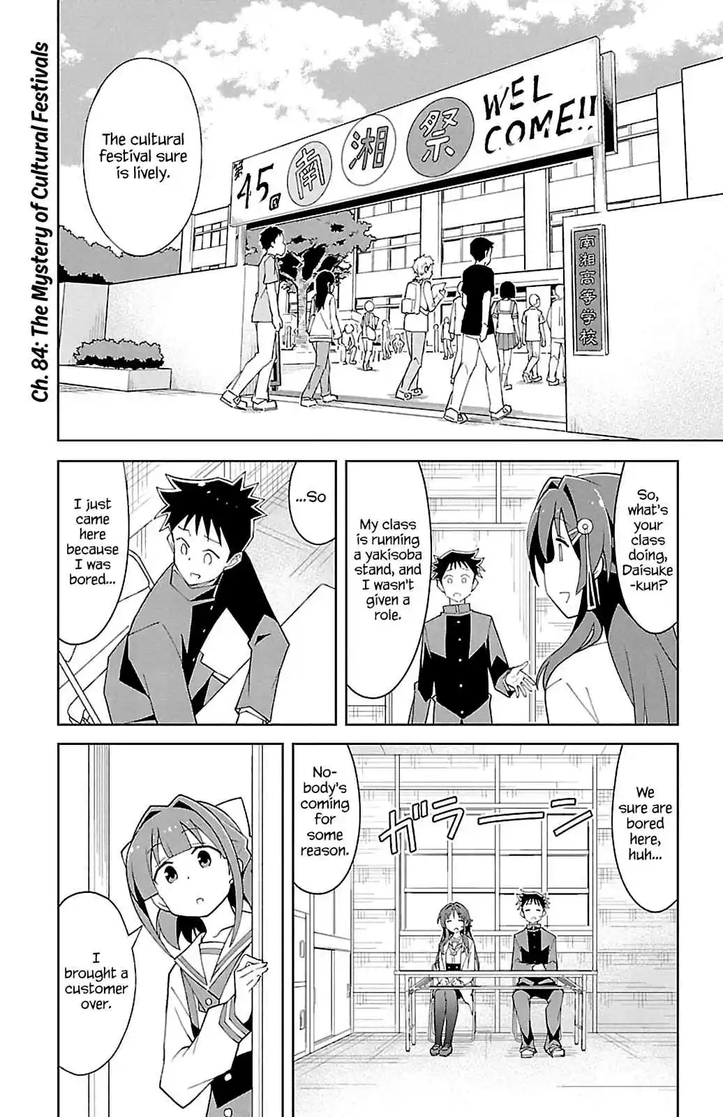 Atsumare! Fushigi Kenkyu bu Vol. 5 Ch. 84 The Mystery of Cultural Festivals