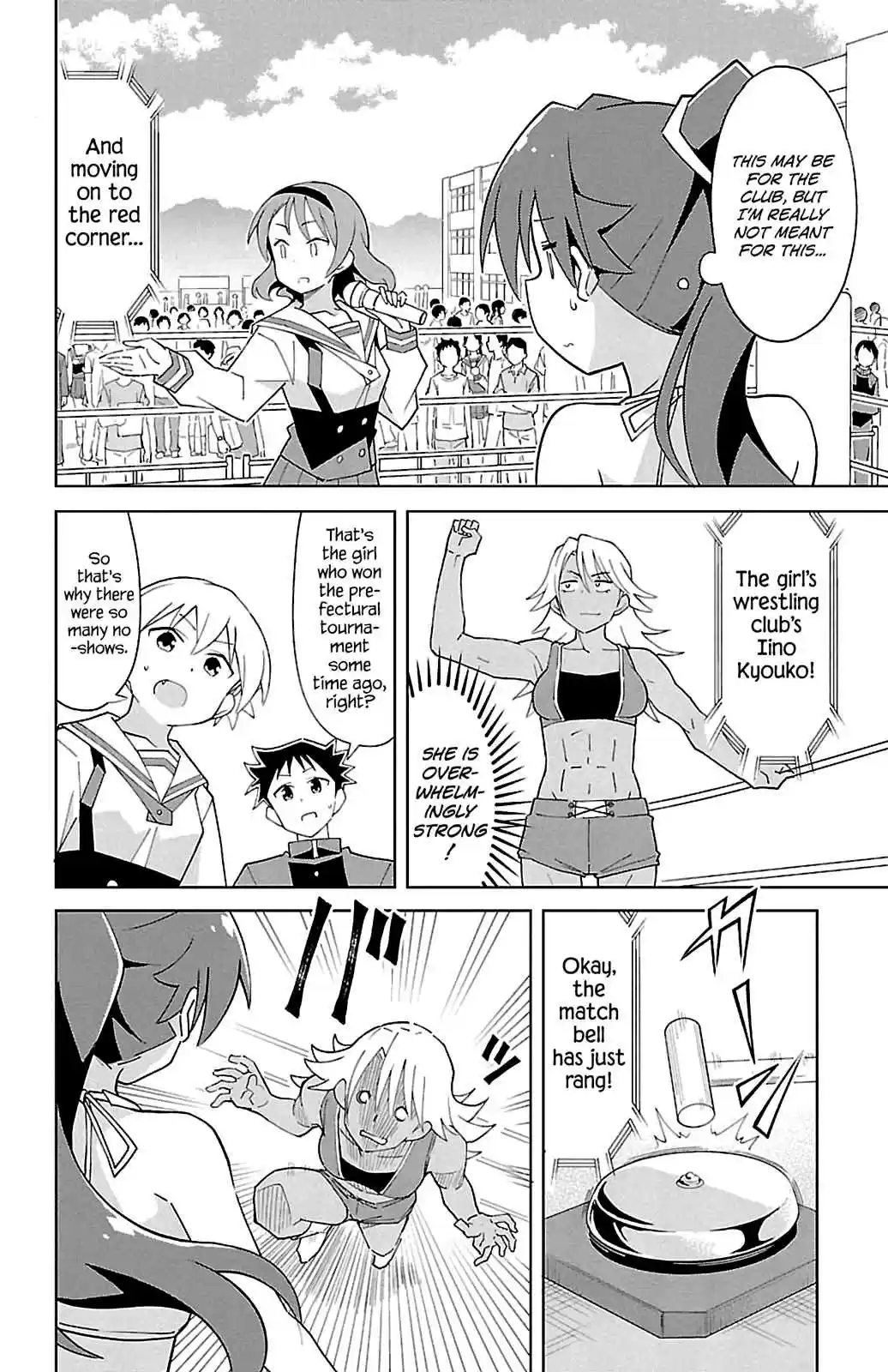 Atsumare! Fushigi Kenkyu bu Vol. 5 Ch. 85 The Mystery of Pro Wrestling