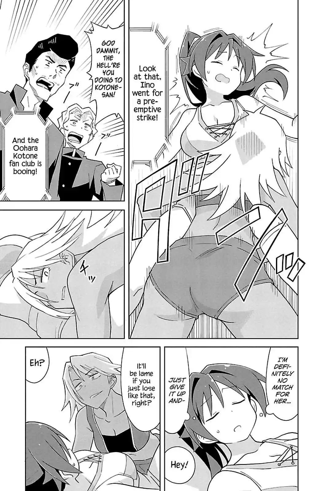 Atsumare! Fushigi Kenkyu bu Vol. 5 Ch. 85 The Mystery of Pro Wrestling