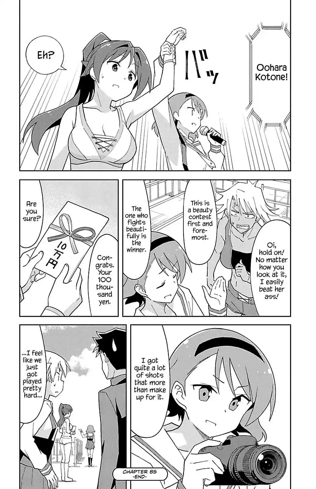 Atsumare! Fushigi Kenkyu bu Vol. 5 Ch. 85 The Mystery of Pro Wrestling