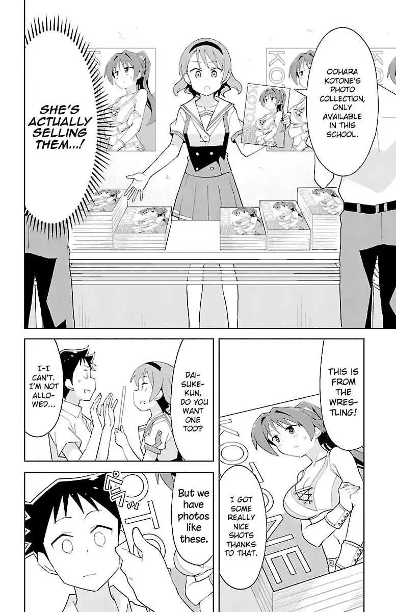 Atsumare! Fushigi Kenkyu bu Vol. 5 Ch. 87 The Mystery of Photo Collections